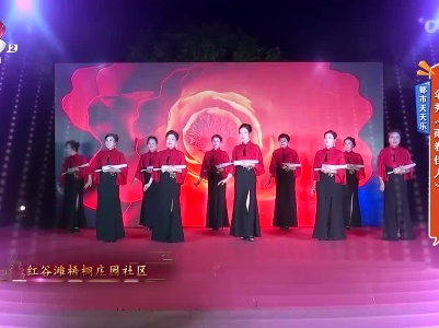 都市天天乐——伞秀《雨卷佳人》