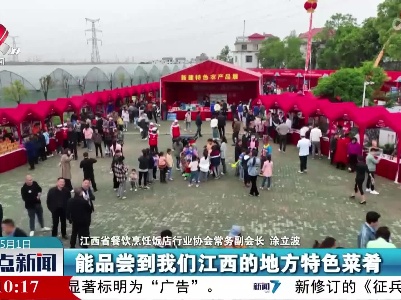 整点新闻20230501 14:00