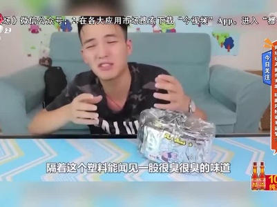 今日关注——网红玩具新奇有趣 暗藏风险谁来监管？