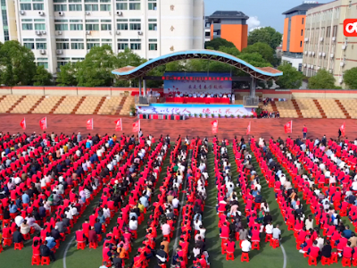 十八成年亦乘风—昌江一中举办2023届高三学生成人礼暨毕业典礼