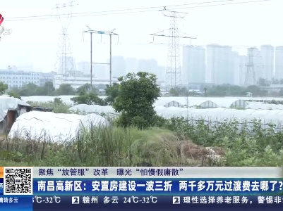 都市现场·午间版20230519