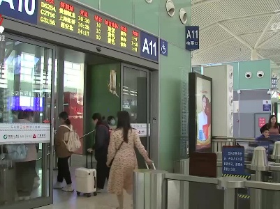 假期第四天：出行客流总体平稳有序