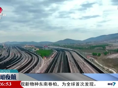 我国自主研发重载铁路智能运维系统发布