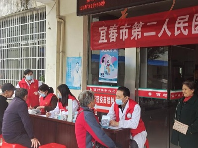 宜春市第二人民医院组织专家团队开展义诊和医疗帮扶活动