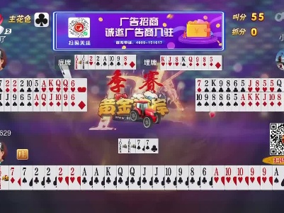 谁是赢家20230502