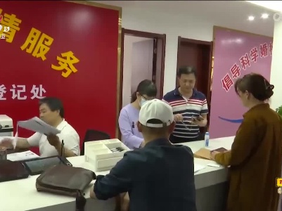 九江：为爱加班 “520”婚姻登记不打烊