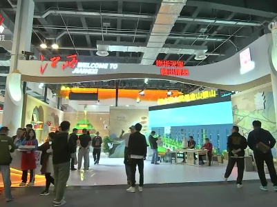中国品牌日：“江西元素”点亮品牌盛会
