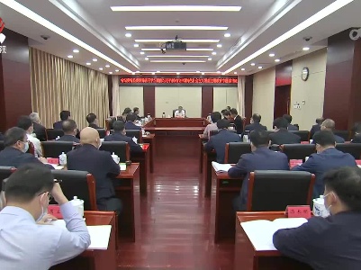 省纪委省监委领导班子主题教育专题读书班结班式举行