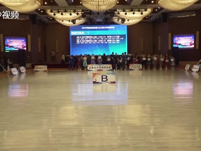 中国赣湘边首届红色文旅舞蹈才艺锦标赛