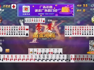 谁是赢家20230504