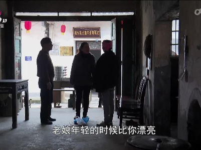 乡村栏目剧场20230514 特殊家庭