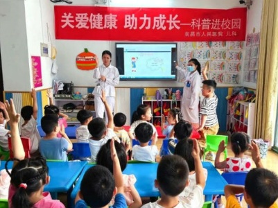 南昌市人民医院开展庆“六一”主题系列活动