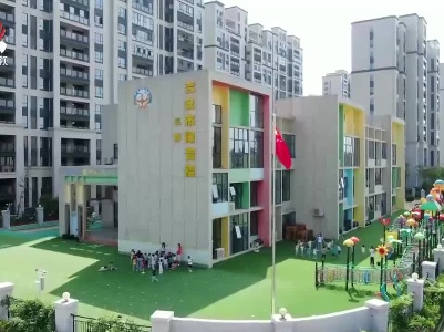 2023年中央和省级补助资金20.15亿元支持我省学前教育发展