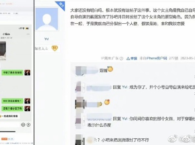 热评丨“女友穿婚纱去看王源演唱会”？绝不能让造谣者逍遥法外
