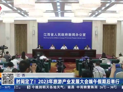 都市现场20230619