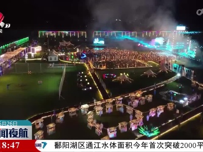 2023年全省旅游产业发展大会拉开帷幕