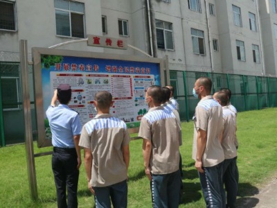 吉安监狱以“四个一”在服刑人员中开展禁毒宣传教育系列活动