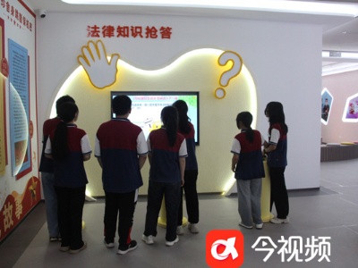 鹰潭信江新区：青少年普法宣教 提升数字素养与技能