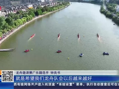 都市现场·午间版20230621