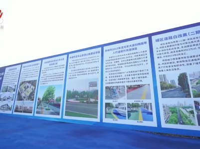 宜春市举行2023年二季度重大项目集中开竣工活动