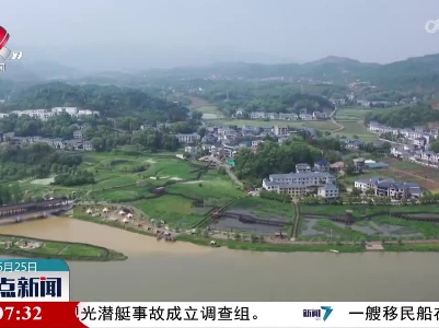 整点新闻20230625 14:00
