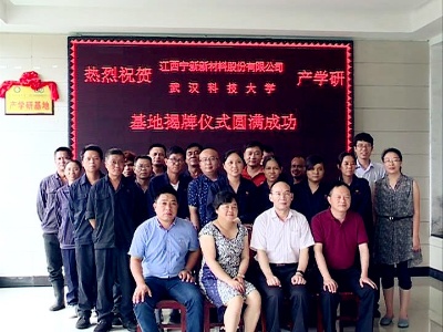【三比三争】宜春奉新：“三个聚焦”助力产业高质量发展