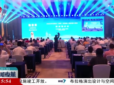 全南县在深圳招商签约126亿元