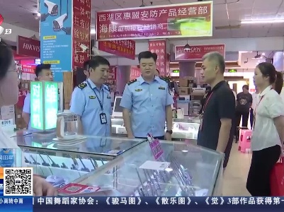 【2023高考】南昌：联合检查无线电器材 助力“平安高考”