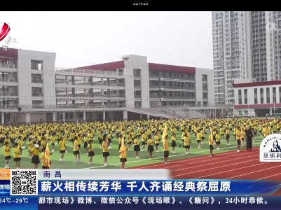 都市现场20230615