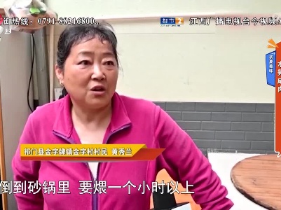 初夏美味——水笋咸肉