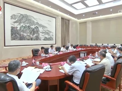 省十四届人大常委会第10次主任会议召开