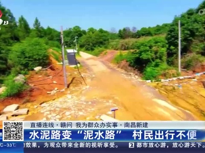 都市现场·午间版20230609