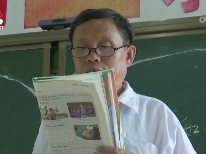 微光成炬：坚守44年 为山区孩子点亮心灯