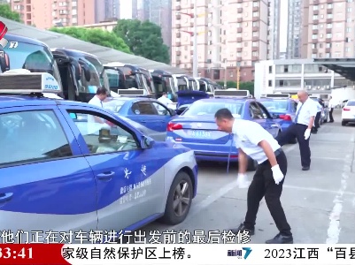 社会传真20230607 温情陪伴 暖心护考