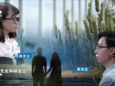新婚夫妻爆发信任危机 各执一词大战一触即发