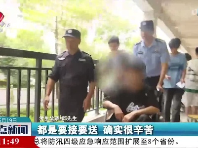 考生受伤行动不便 民警全程暖心护送