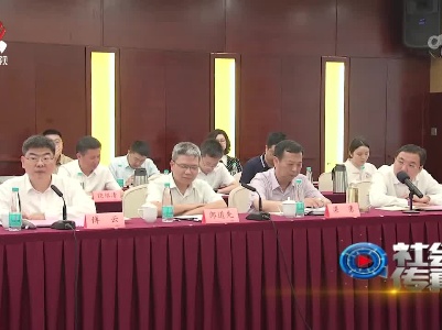社会传真20230605 互利共赢 共同发展——江西携手长三角共享文旅发展机遇