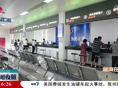 赣州蓉江与深圳龙岗政务服务实现“跨省通办”