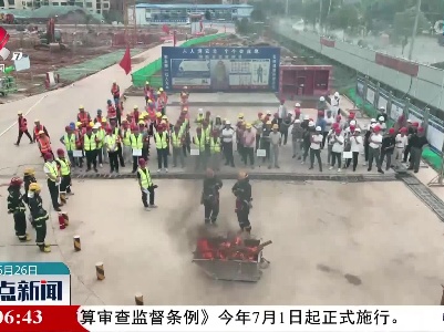 整点新闻20230628 16:00