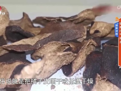 健康提醒——健脾行气陈皮