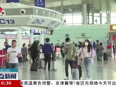 整点新闻20230622 14:00