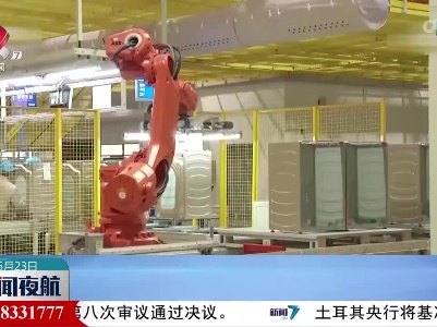 工信部：推动不少于3000家企业建设5G工厂