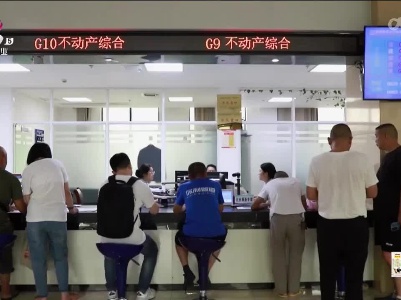 新闻晚高峰20230624