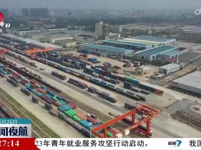 赣州：拓展新通道推行新模式 精准帮扶进出口企业