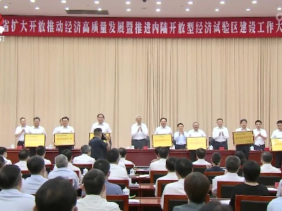 江西新闻联播20230628