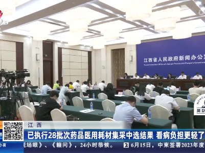 都市现场20230616