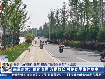 都市现场20230602