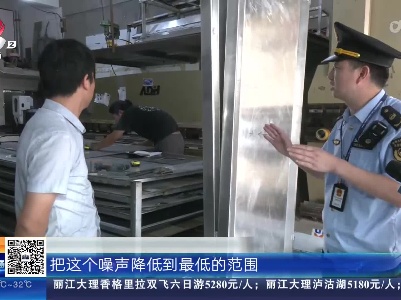 【2023高考】南昌：强化噪声监管 “静音”护航中高考