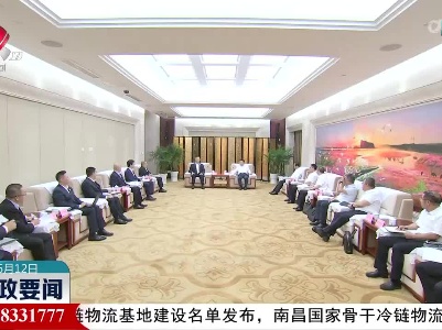 新闻夜航20230612