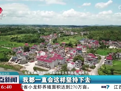 微光成炬：独臂村医 行走的“乡间120”